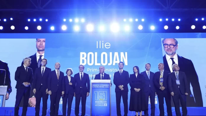 Tribunalul București
